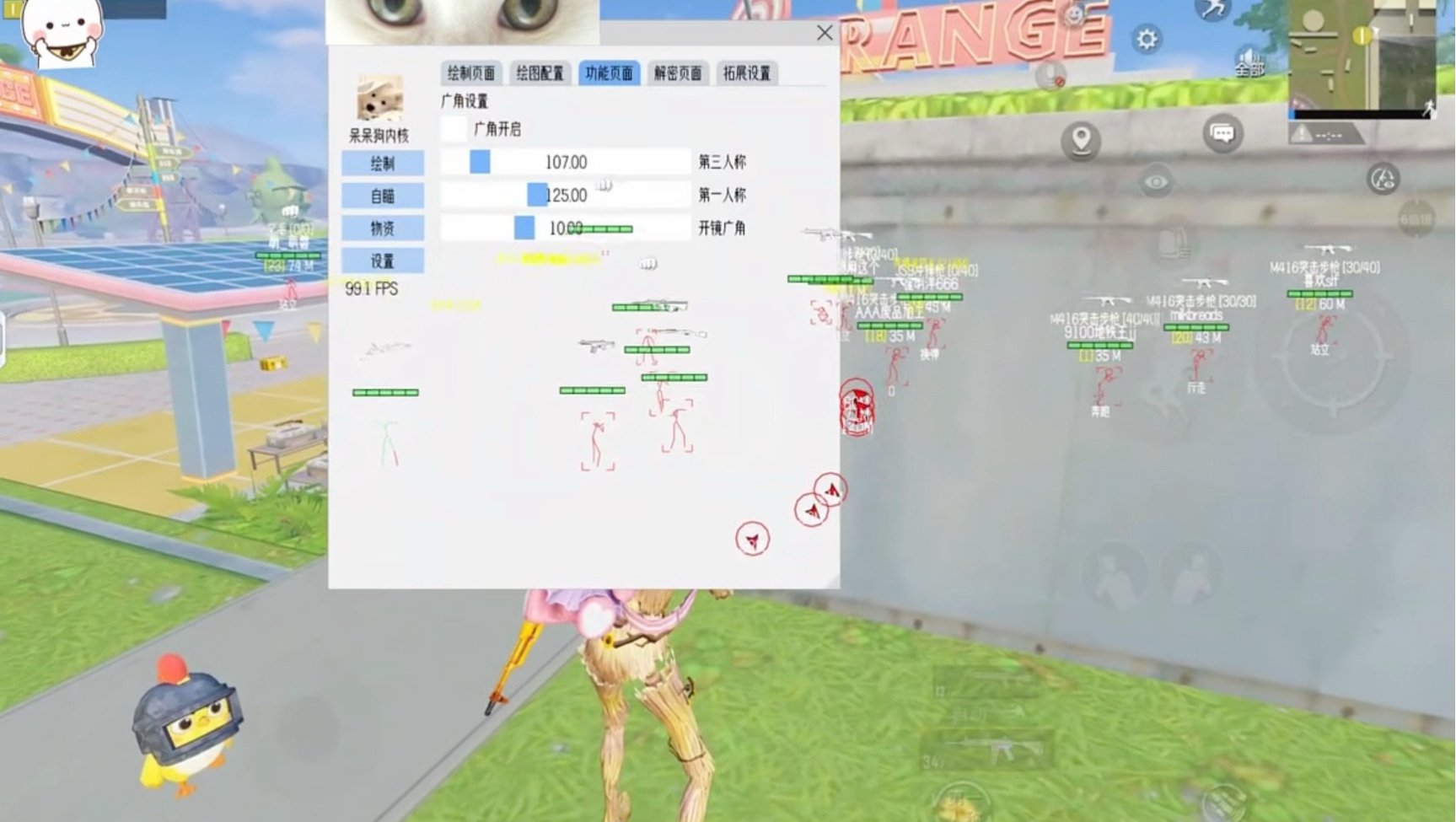 普通却自信是什么梗【和平精英透视怎么开】